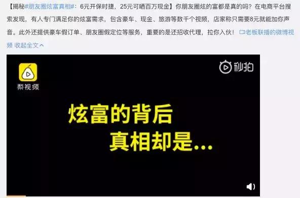 直播滤镜揭秘_短视频造假_抖音网红黑料网站链接下载最新,