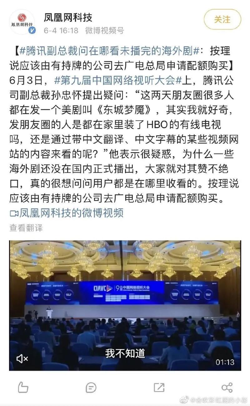 人人视频免费入口永久进入_人人视频美剧资讯_人人视频影视剧功能恢复