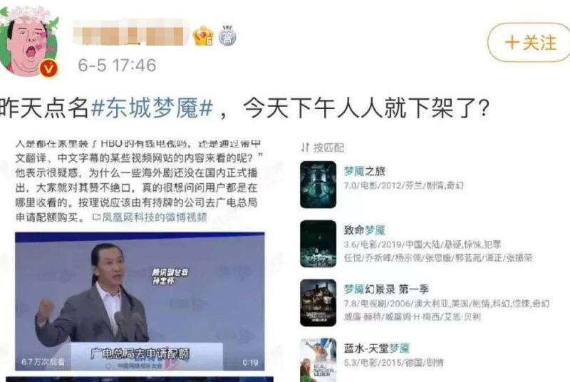 人人视频影视剧功能恢复_人人视频美剧资讯_人人视频免费入口永久进入