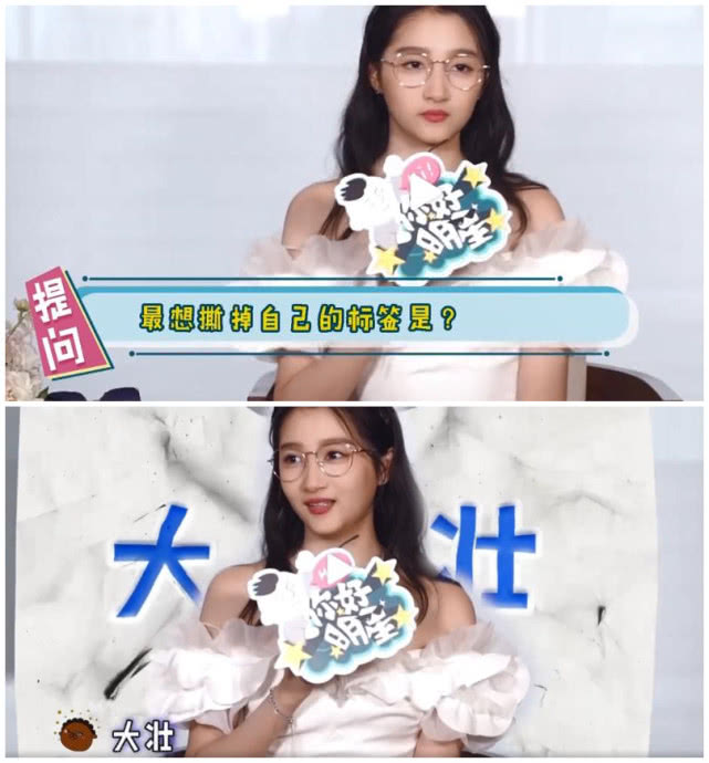 肩宽脖子短，胯宽没腰！关晓彤被贴“大壮”标签真的只是肉多吗？