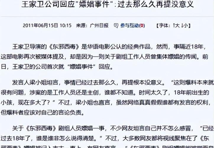 尺度上推_娱乐圈尺寸排行榜_娱乐圈尺度最大