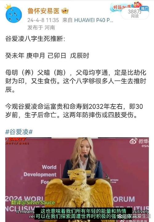 娱乐圈的算命故事_算命圈娱乐故事小说_算命娱乐圈