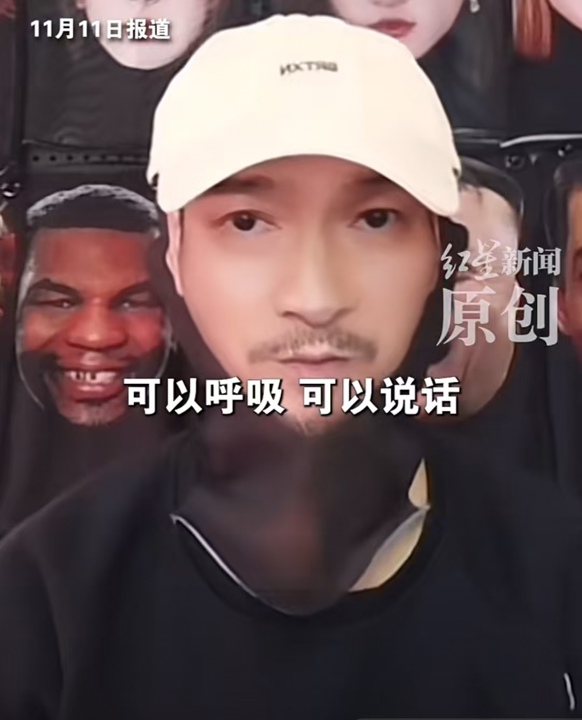 肖像权侵权法律风险_热点明星搞笑黑科技,_明星人脸头套