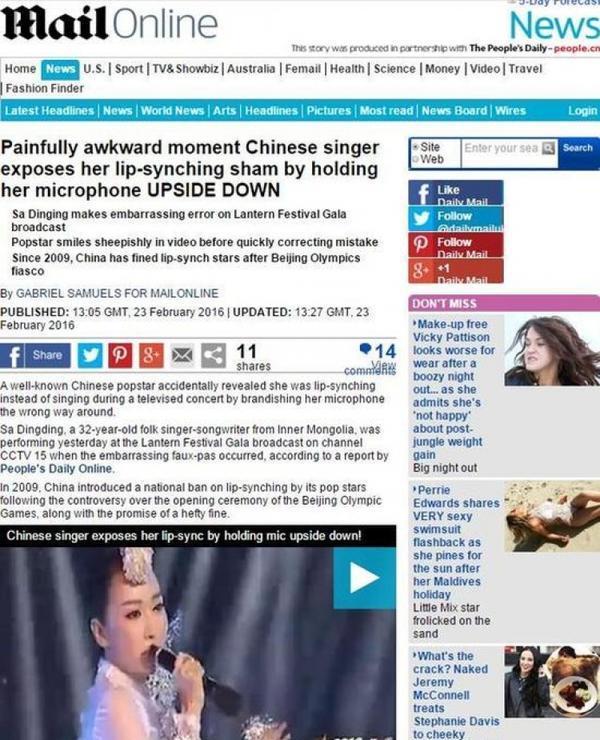明星假唱事件_韩雪萨顶顶假唱门_女明星做假