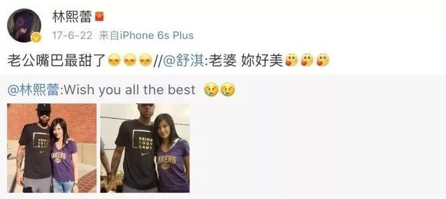 林熙蕾 性感女神 90年代娱乐圈_林熙蕾退出娱乐圈了吗