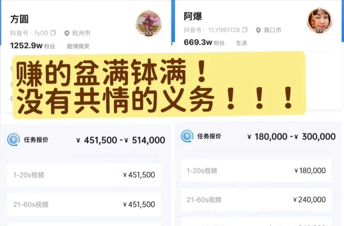 阿爆视频孤独感_网红大八卦方丈是谁啊-_阿爆豪宅哭诉网友反应