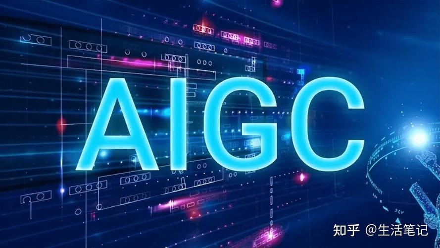 AIGC来了,中国娱乐圈未来何去何从