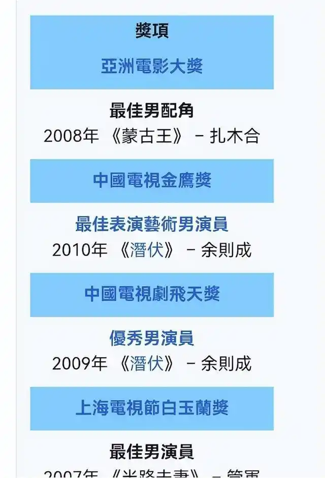 孙红雷演技评价_孙红雷转型失败作品_孙红雷谈娱乐圈的故事