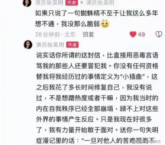 网红黑料越来越多，幕后原因与行业影响揭秘