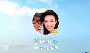 明星夫妻真爱案例_张卫健张茜相恋19年恩爱如初_娱乐圈有多少明星夫妻